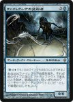 画像1: ファイレクシアの変形者/Phyrexian Metamorph　 (1)