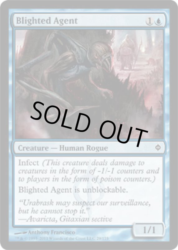 画像2: 荒廃の工作員/Blighted Agent  (2)