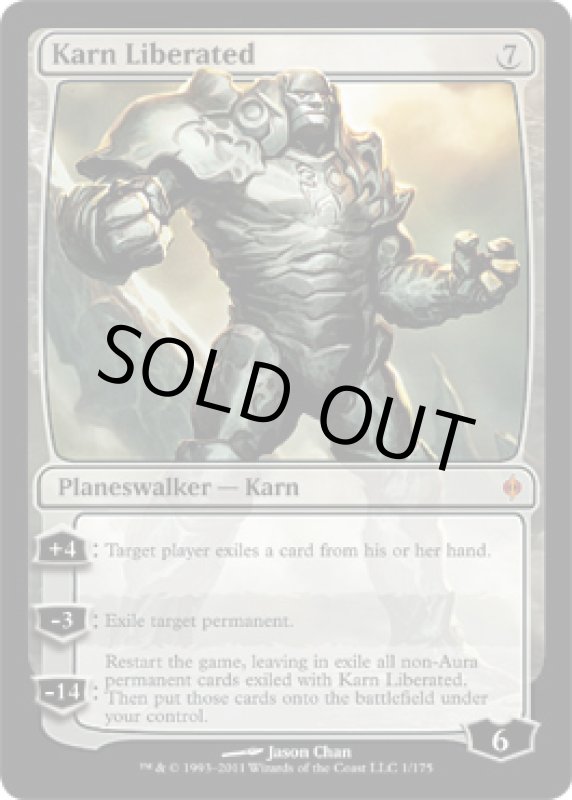 画像2: 解放された者、カーン/Karn Liberated  (2)