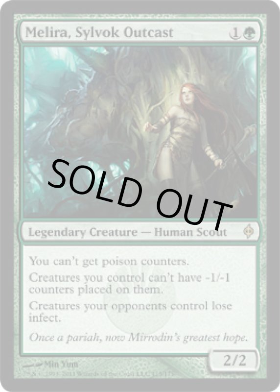 画像2: シルヴォクののけ者、メリーラ/Melira, Sylvok Outcast  (2)