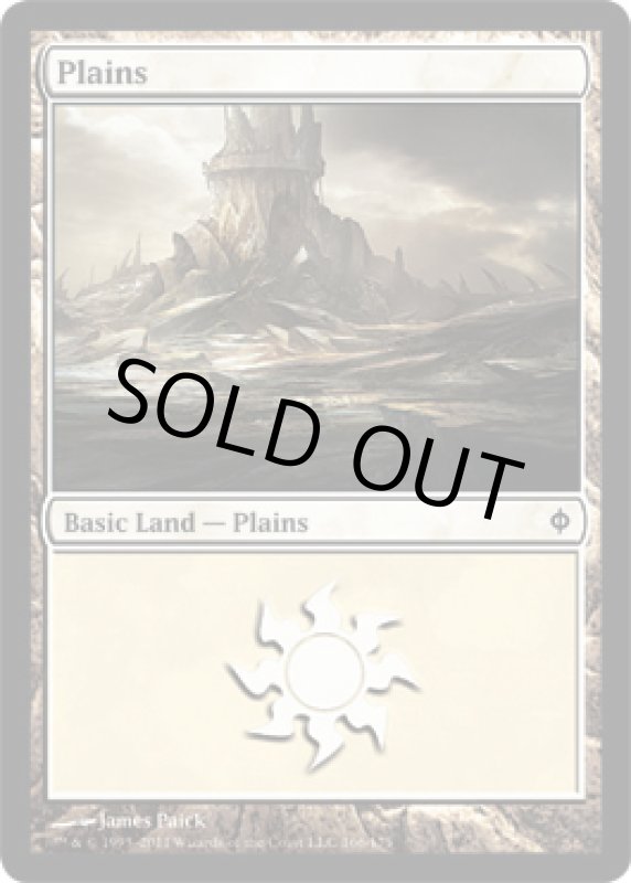 画像2: 平地/Plains  (2)