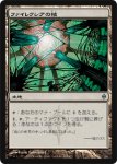 画像1: ファイレクシアの核/Phyrexia's Core　 (1)