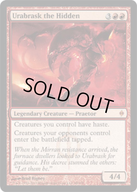 画像2: 隠れしウラブラスク/Urabrask the Hidden　 (2)