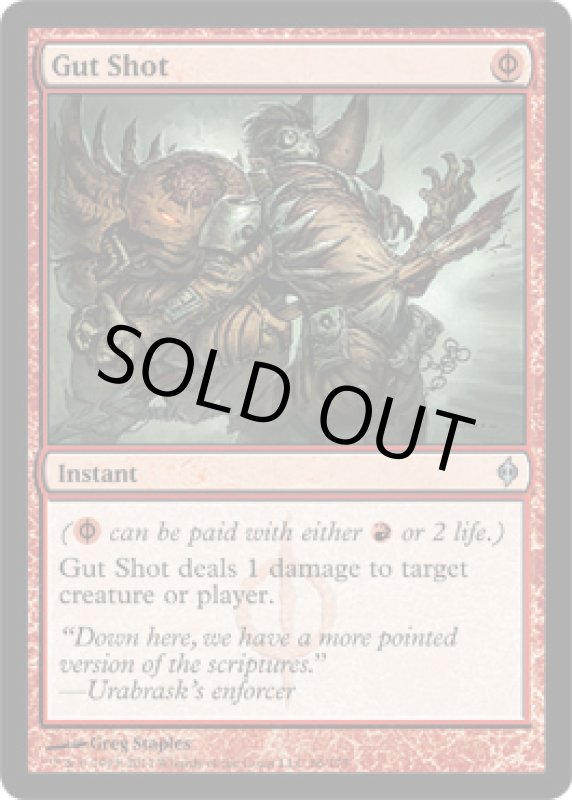 画像2: はらわた撃ち/Gut Shot　 (2)