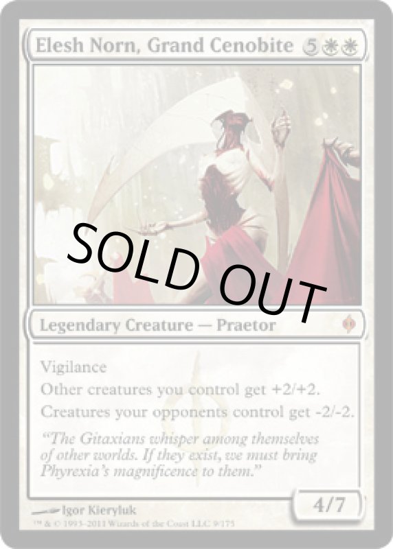 画像2: 大修道士、エリシュ・ノーン/Elesh Norn, Grand Cenobite  (2)