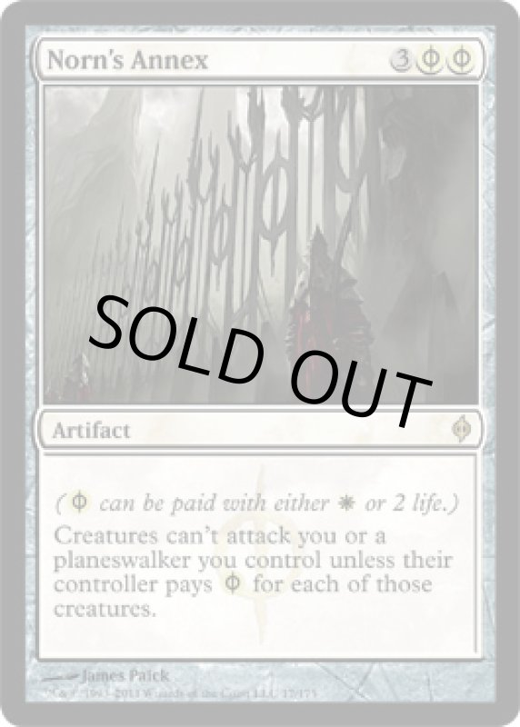 画像2: ノーンの別館/Norn's Annex  (2)