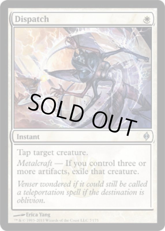 画像2: 急送/Dispatch　 (2)