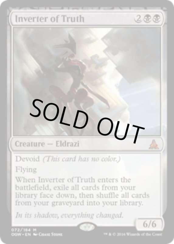 画像2: 真実を覆すもの/Inverter of Truth　 (2)