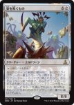 画像1: 姿を欺くもの/Deceiver of Form　 (1)