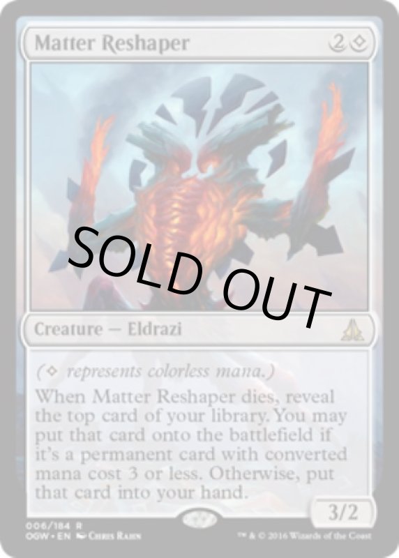 画像2: 作り変えるもの/Matter Reshaper  (2)