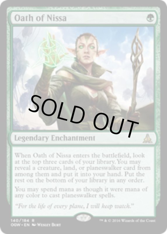 画像2: ニッサの誓い/Oath of Nissa  (2)