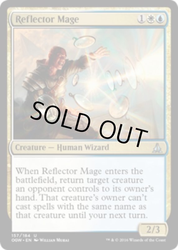 画像2: 反射魔道士/Reflector Mage  (2)