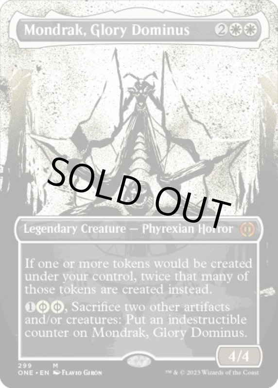 画像2: 【ボーダーレス】栄光のドミヌス、モンドラク/Mondrak, Glory Dominus (2)