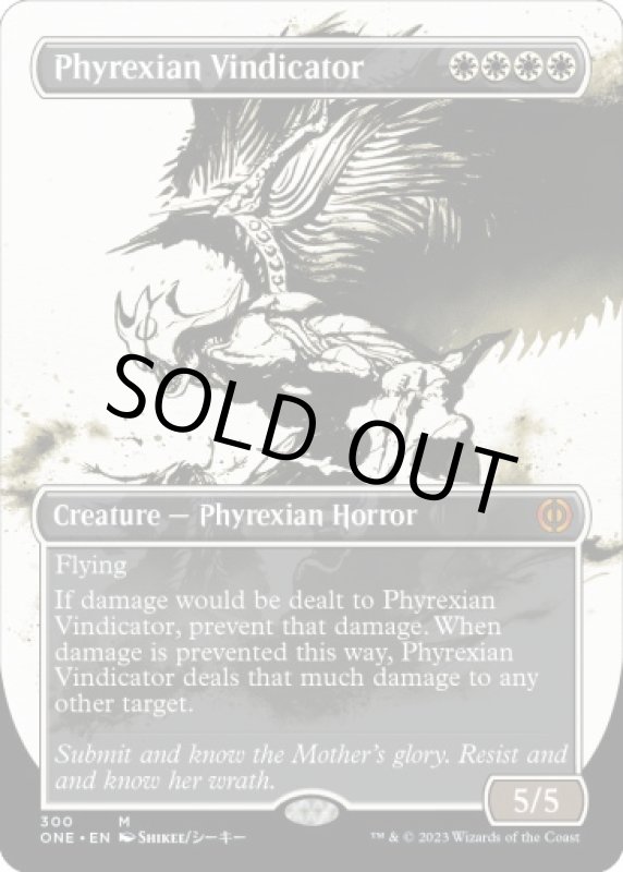 画像2: 【ボーダーレス】ファイレクシアの立証者/Phyrexian Vindicator (2)
