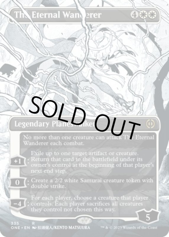 画像2: 【ボーダーレス】永遠の放浪者/The Eternal Wanderer (2)