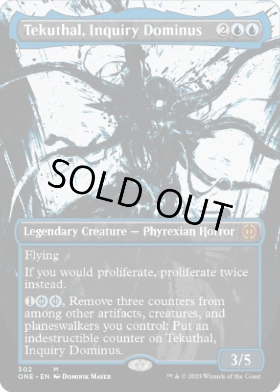 画像2: 【ボーダーレス】尋問のドミヌス、テクータル/Tekuthal, Inquiry Dominus (2)