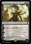 画像2: 【ファイレクシア語】裏切りの棘、ヴラスカ/Vraska, Betrayal's Sting (2)