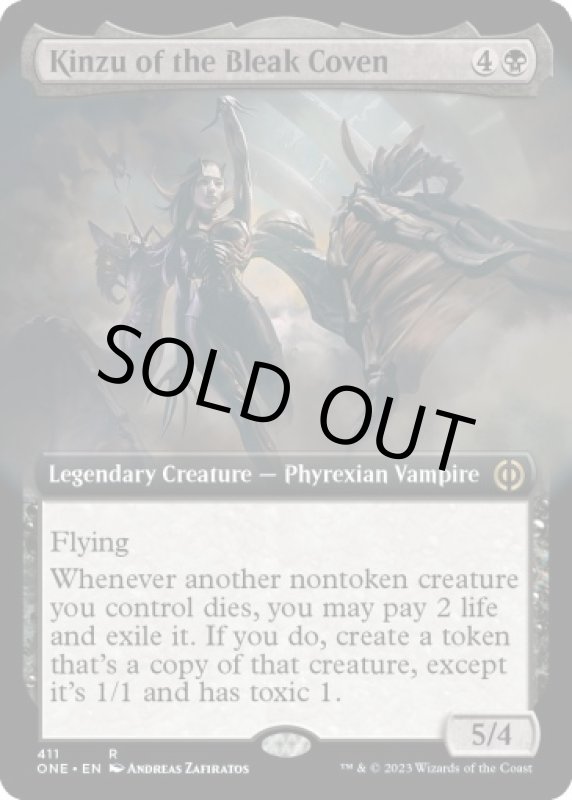 画像2: 【拡張】冷たき集いのキンズー/Kinzu of the Bleak Coven (2)