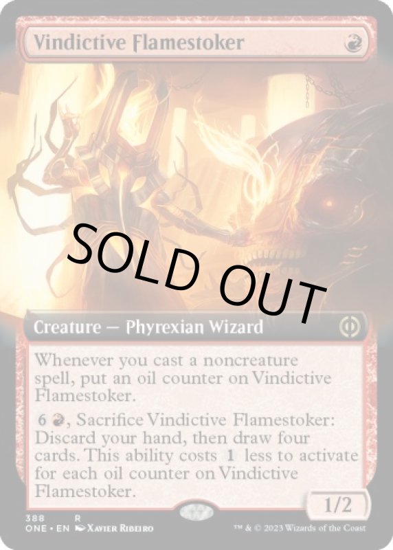 画像2: 【拡張】執念深い炎焚き/Vindictive Flamestoker (2)