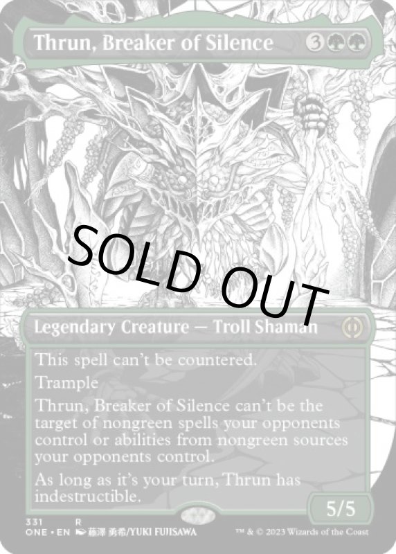 画像2: 【ボーダーレス】沈黙を破る者、スラーン/Thrun, Breaker of Silence (2)