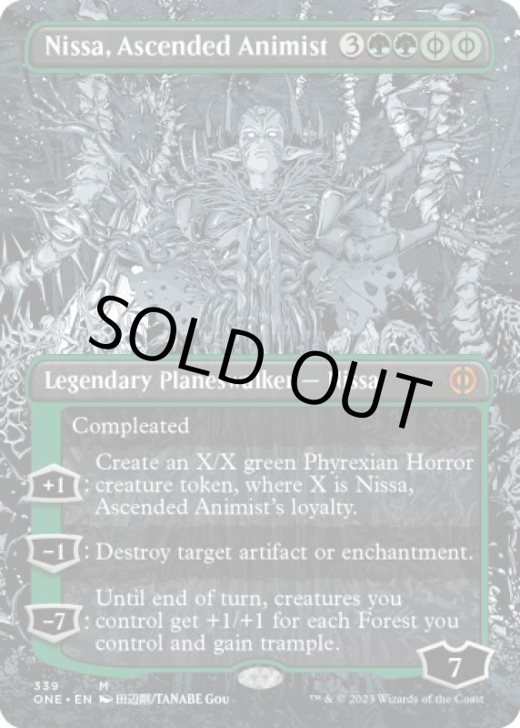 画像2: 【ボーダーレス】向上した精霊信者、ニッサ/Nissa, Ascended Animist (2)