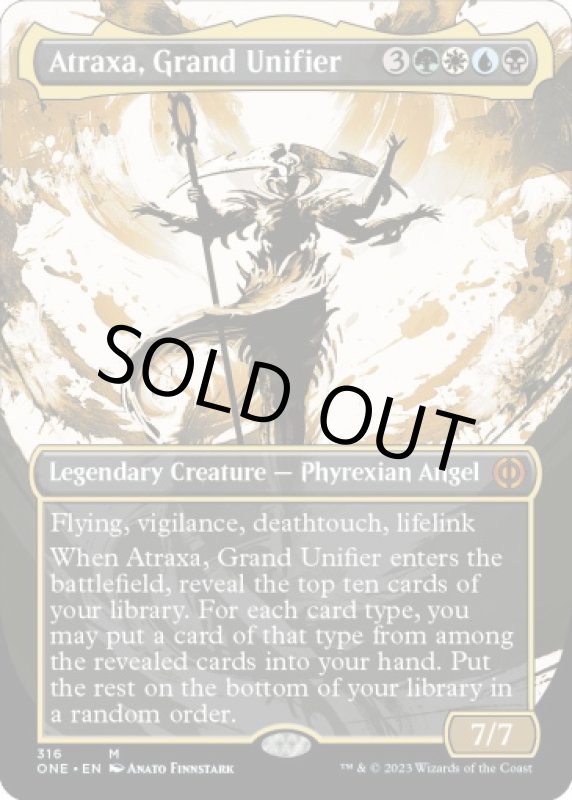 画像2: 【ボーダーレス】偉大なる統一者、アトラクサ/Atraxa, Grand Unifier (2)