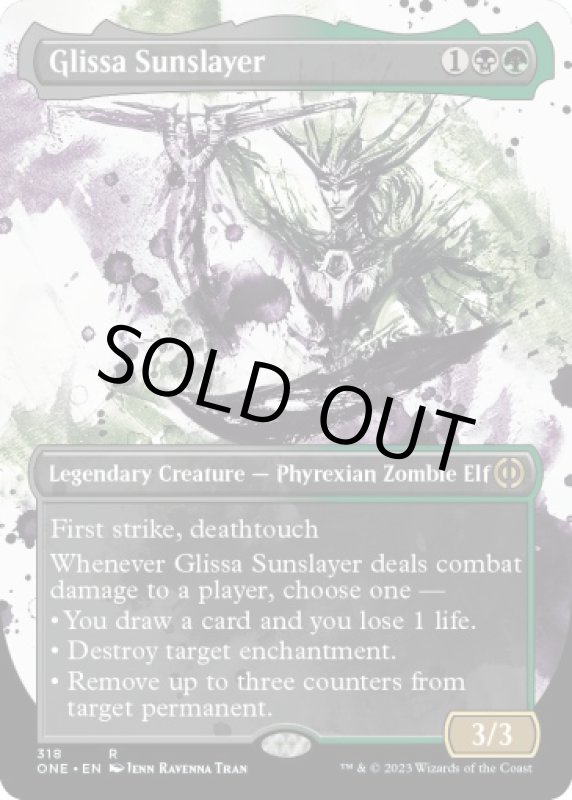 画像2: 【ボーダーレス】グリッサ・サンスレイヤー/Glissa Sunslayer (2)