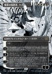 画像1: 【ボーダーレス】無形の処刑者、ケイヤ/Kaya, Intangible Slayer (1)