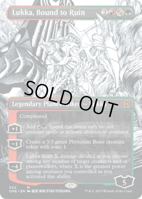 画像2: 【ボーダーレス】免れ得ぬ破滅、ルーカ/Lukka, Bound to Ruin (2)