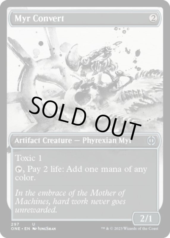 画像2: 【ショーケース】マイアの改宗者/Myr Convert (2)