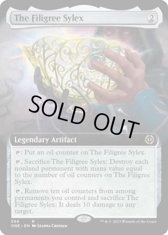 画像2: 【拡張】金線の酒杯/The Filigree Sylex (2)