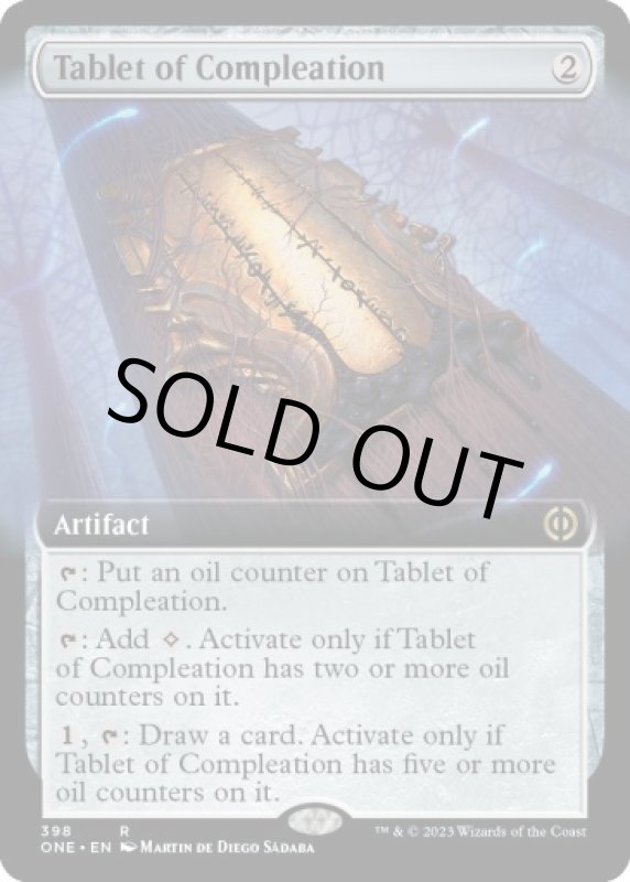 画像2: 【拡張】完成化のタブレット/Tablet of Compleation (2)