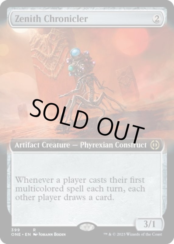 画像2: 【拡張】頂点の記録者/Zenith Chronicler (2)