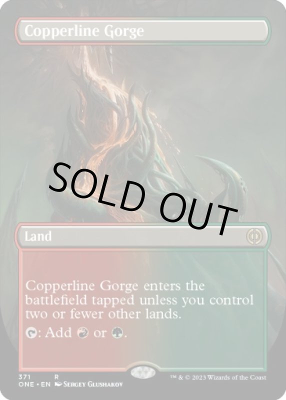 画像2: 【ボーダーレス】銅線の地溝/Copperline Gorge (2)