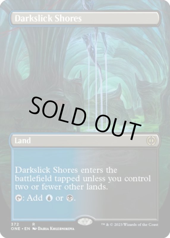 画像2: 【ボーダーレス】闇滑りの岸/Darkslick Shores (2)