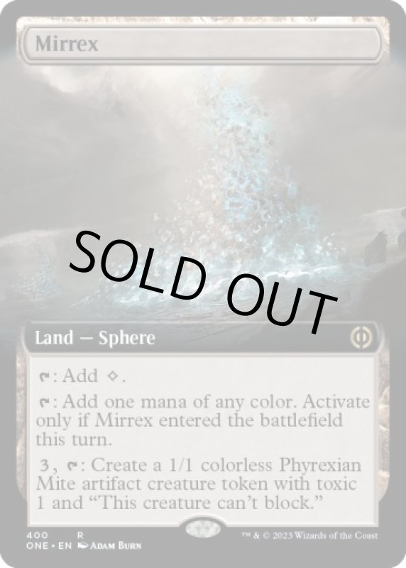 画像2: 【拡張】ミレックス/Mirrex (2)