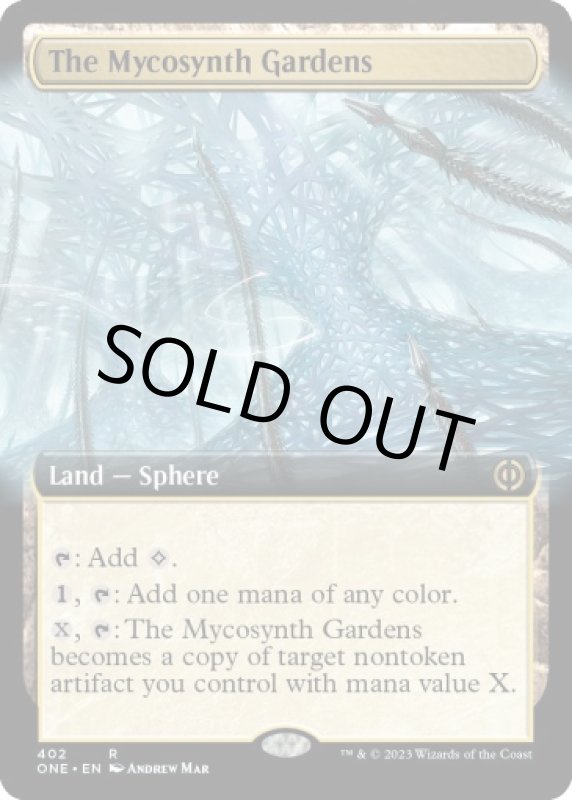 画像2: 【拡張】マイコシンスの庭/The Mycosynth Gardens (2)