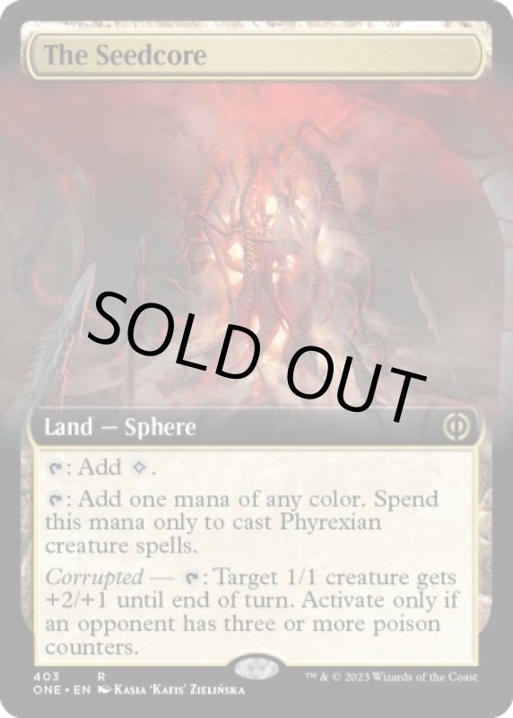 画像2: 【拡張】種子中枢/The Seedcore (2)