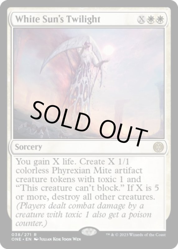 画像2: 白の太陽の黄昏/White Sun's Twilight (2)