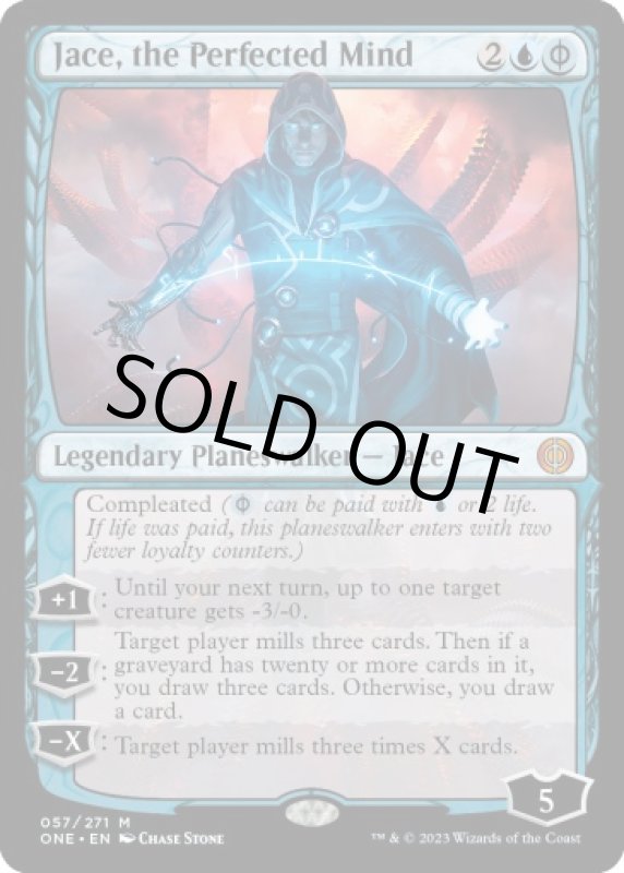 画像2: 完成化した精神、ジェイス/Jace, the Perfected Mind (2)