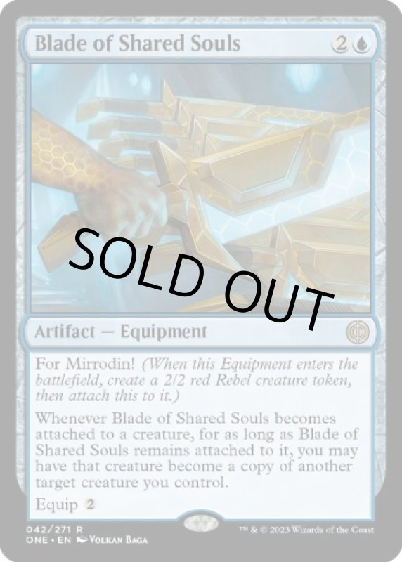 画像2: 共同魂の刃/Blade of Shared Souls (2)