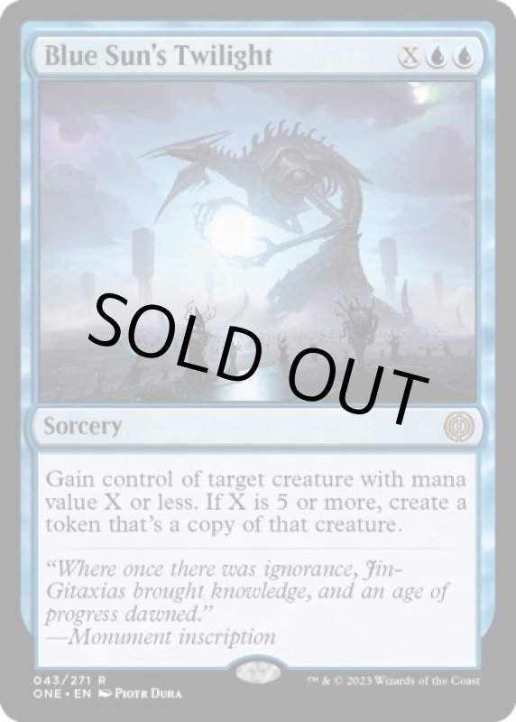 画像2: 青の太陽の黄昏/Blue Sun's Twilight (2)