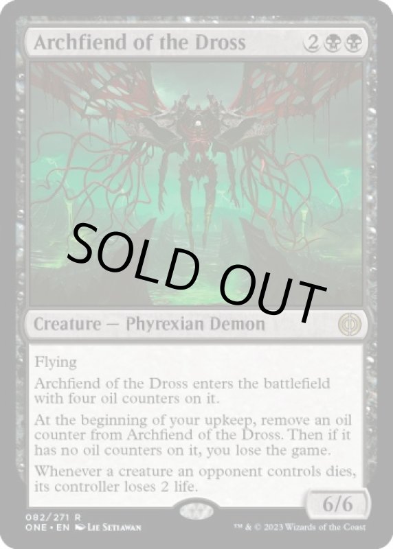 画像2: ドロスの魔神/Archfiend of the Dross (2)