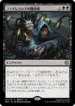 画像1: ファイレクシアの闘技場/Phyrexian Arena (1)