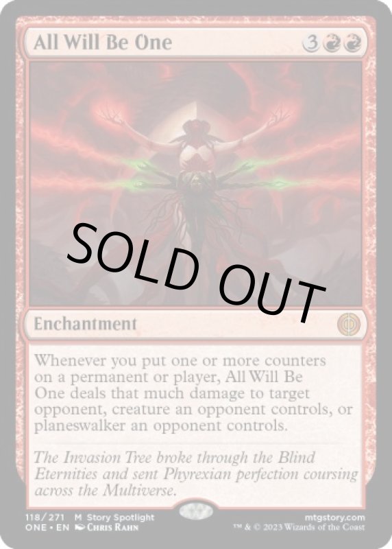 画像2: 完全なる統一/All Will Be One (2)