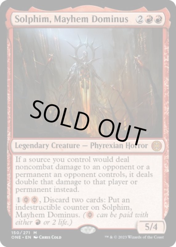 画像2: 擾乱のドミヌス、ソルフィム/Solphim, Mayhem Dominus (2)