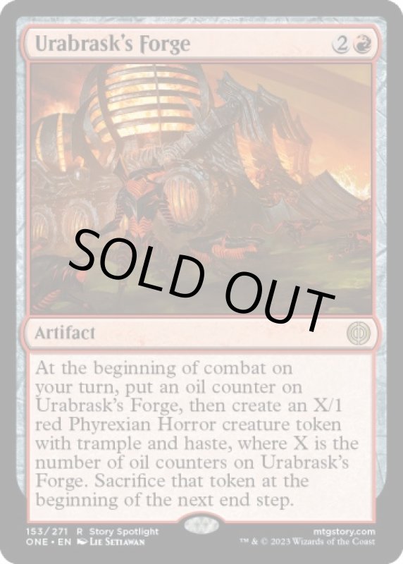 画像2: ウラブラスクの溶鉱炉/Urabrask's Forge (2)