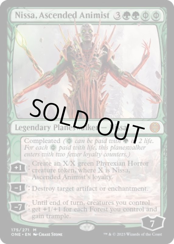 画像2: 向上した精霊信者、ニッサ/Nissa, Ascended Animist (2)