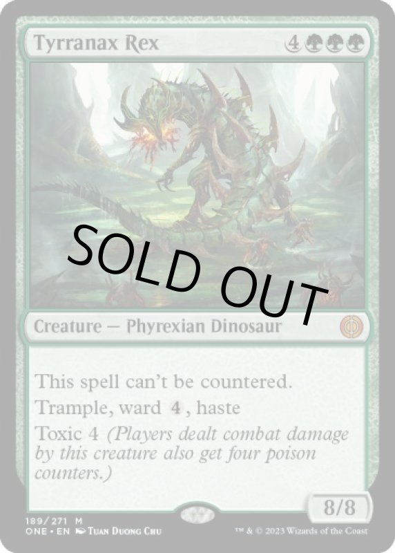 画像2: ティラナックス・レックス/Tyrranax Rex (2)