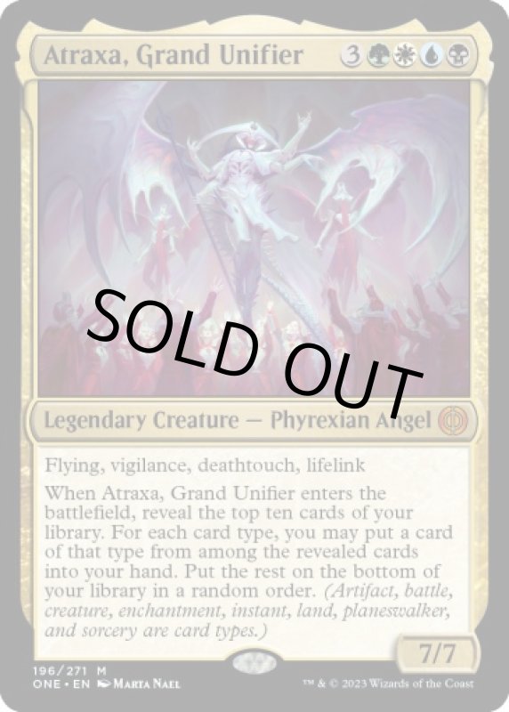 画像2: 偉大なる統一者、アトラクサ/Atraxa, Grand Unifier (2)